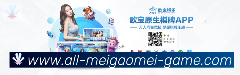 美高梅官网官方平台发展历程