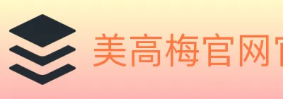 美高梅官网官方平台 Logo